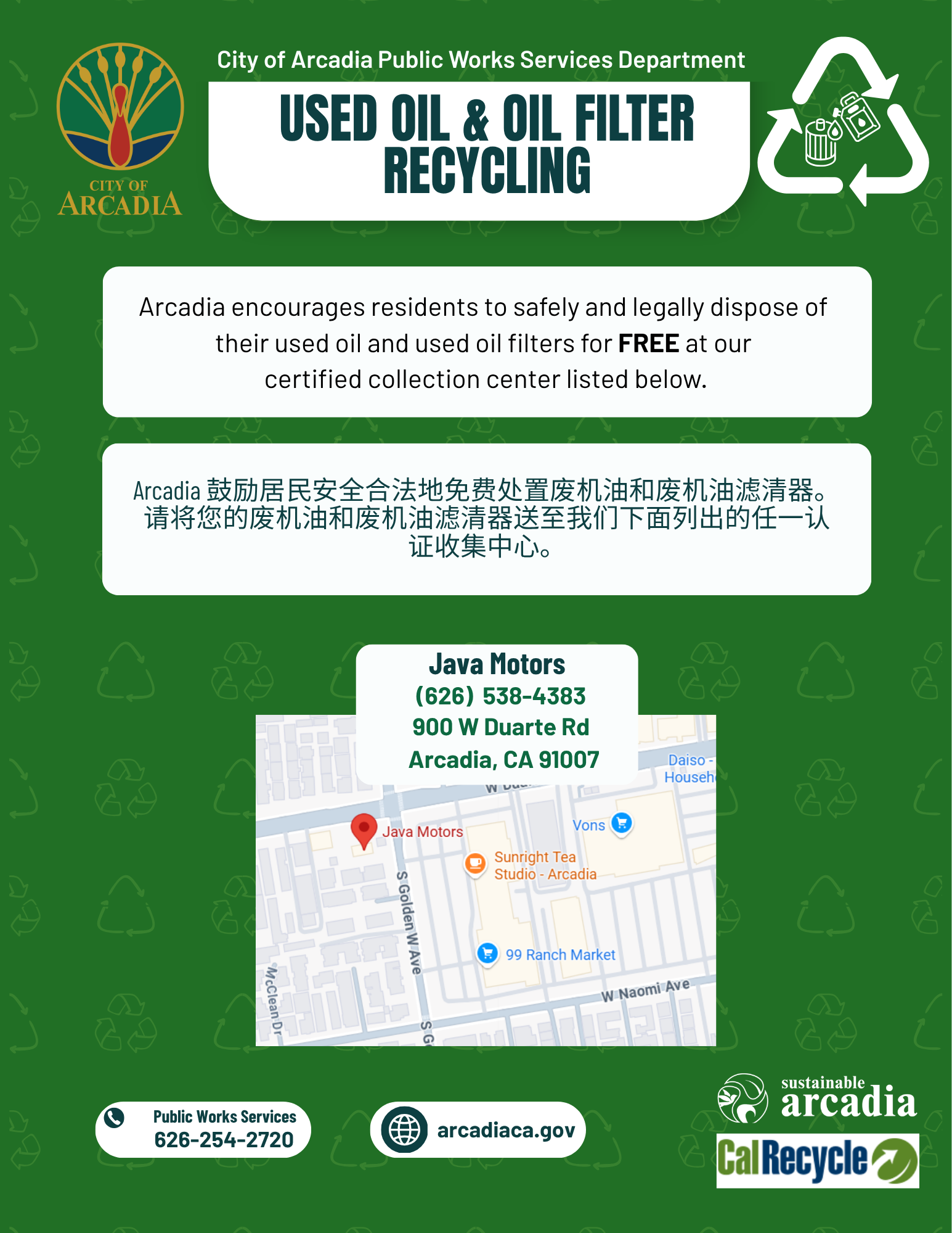 Certified Collection Center location flyer. Free drop off of used motor oil at Java Motors, 900 W Duarte Road